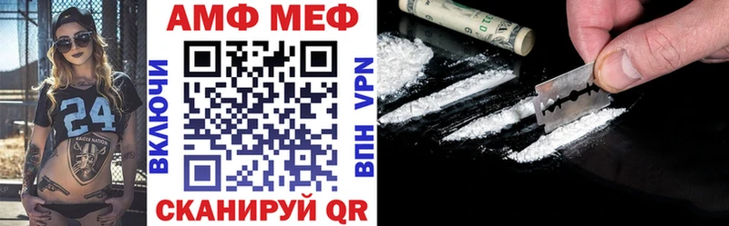 Amphetamine 97%  Северо-Курильск 