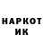 КЕТАМИН VHQ murozman