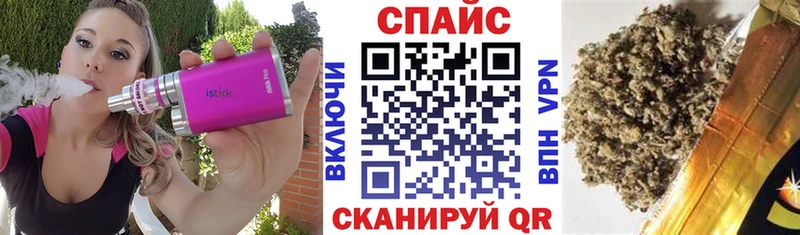 ссылка на мегу   Северо-Курильск  БУТИРАТ бутандиол 