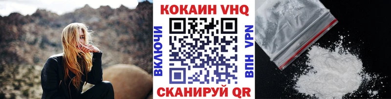 Кокаин 99%  закладка  Северо-Курильск 
