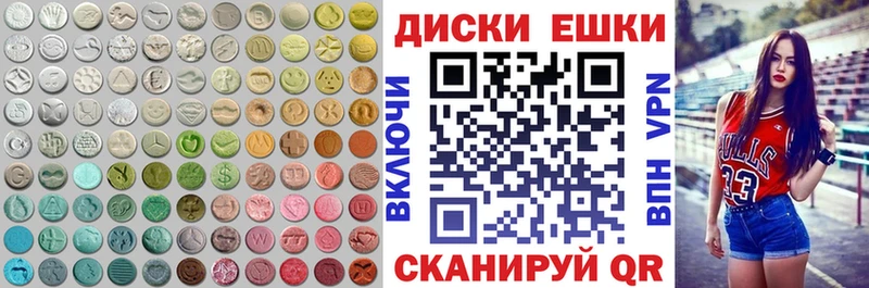 купить цена кракен рабочий сайт Экстази 280 MDMA Северо-Курильск