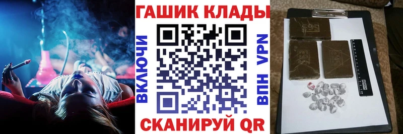ссылка на мегу ссылки  закладки  Северо-Курильск  Гашиш ice o lator 