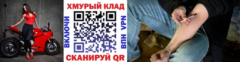 наркота  Северо-Курильск  Героин белый 