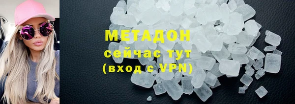наркотики Михайловка