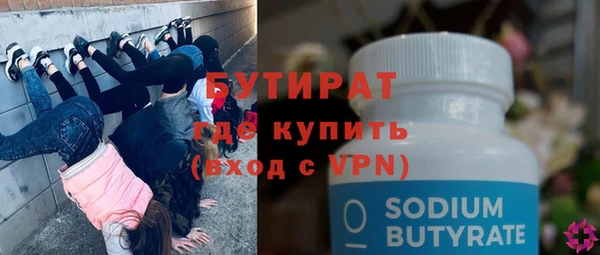 меф Балахна