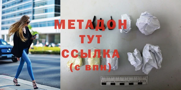 меф Балахна