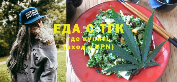 спайс Балабаново