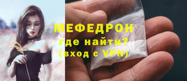 спайс Балабаново