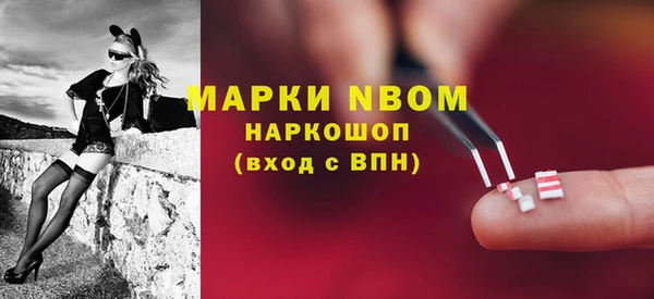 MDMA Premium VHQ Коряжма
