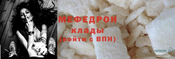 спайс Балабаново