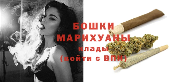 спайс Балабаново