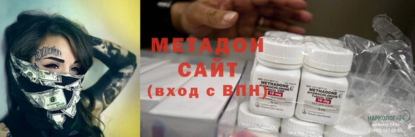 спайс Балабаново