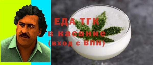 меф Балахна