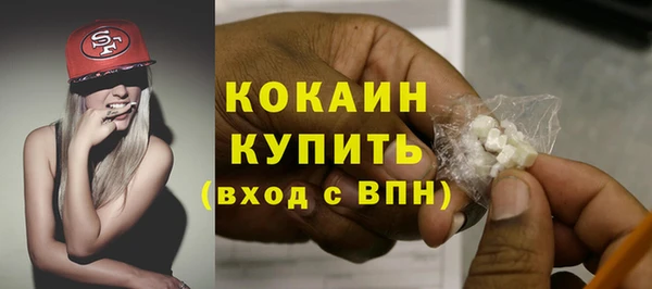 спайс Балабаново
