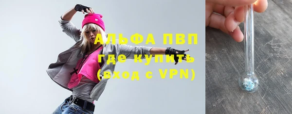 наркотики Михайловка