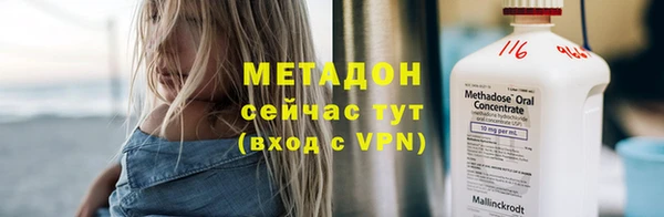 спайс Балабаново
