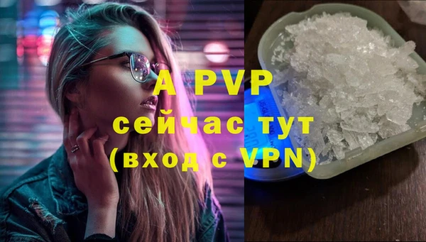 меф Балахна