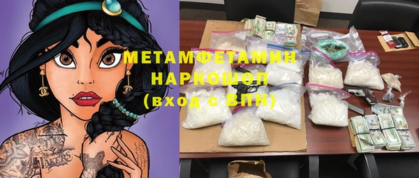 спайс Балабаново