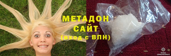 спайс Балабаново