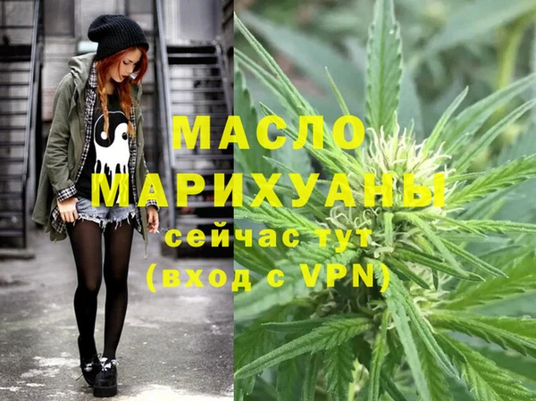 меф Балахна
