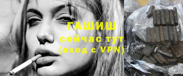 спайс Балабаново