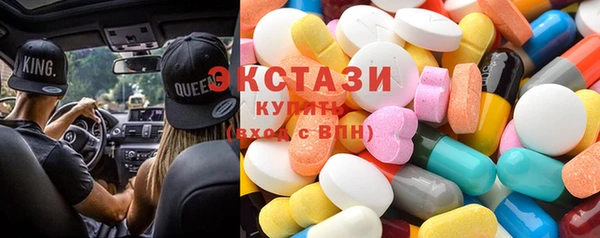 спайс Балабаново