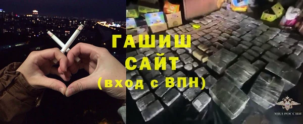 спайс Балабаново