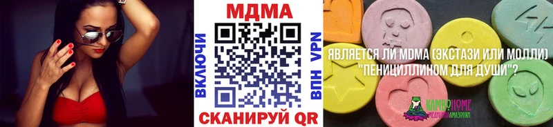 MDMA VHQ  KRAKEN сайт  Северо-Курильск 