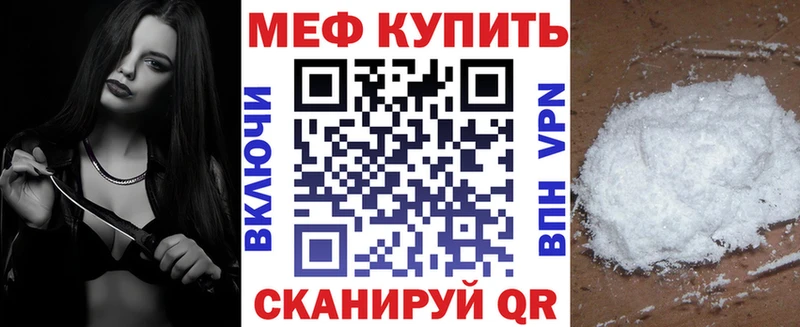 Мефедрон VHQ  Северо-Курильск 