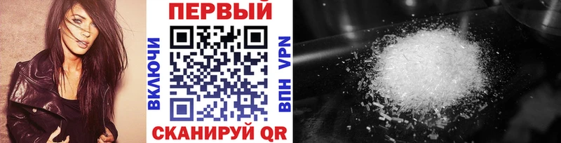 МЕТАМФЕТАМИН витя  продажа наркотиков  Северо-Курильск 